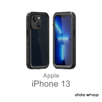 iPhone 13 6.1吋 手機防水殼 (WP113)【預購】