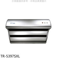 莊頭北【TR-5397SXL】90公分2極增壓馬達斜背式排油煙機(全省安裝)