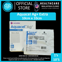 Aquacel AG+ Extra 10cmx10cm 413567 Convatec HYDROFIBER DRESSING wound plaster luka