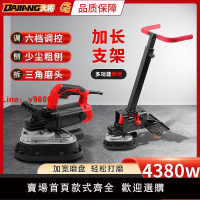 【台灣公司 超低價】手持三頭無塵打磨機地坪研磨機磨邊混凝土墻面地面翻新膩子無死角
