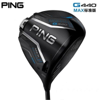 Ping g440新款G440 MAX標準版一號木高容錯遠距發球木