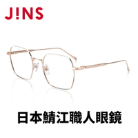【JINS】 日本製鯖江職人手工眼鏡-鏡腳彈簧設計(AUTF21A065)-兩色可選