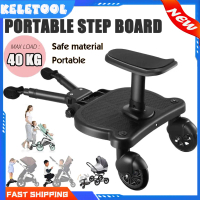 ON Sale 40KG Stroller Step Buggy Board Connector child standing pedal Child Auxiliary Pedal Adapt