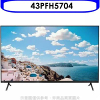 飛利浦【43PFH5704】43吋FHD電視(無安裝)
