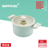 【韓國HAPPYCALL】強化白陶IH鍛造不沾鍋20cm深湯鍋組(電磁爐適用鍋具)