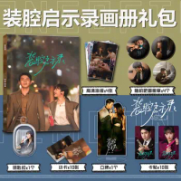 Fake it till you make it Elvira Cai Wenjing Elvis Han Dongjun Photobook Set With Stand Poster Key-chain Photo Album Picturebook