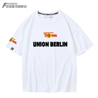 柏林聯合足球俱樂部德甲短袖T恤Union Berlin純棉寬松半袖上衣服