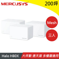【現折$50 最高回饋3000點】MERCUSYS水星 Halo H80X AX3000 Mesh WiFi 6 無線路由器(三入)原價5250(省1251)