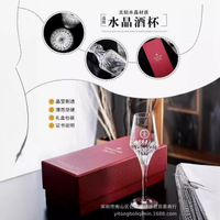 路易十三光之禮贊水晶酒杯同款白蘭地腳威士忌聞香杯禮盒套裝