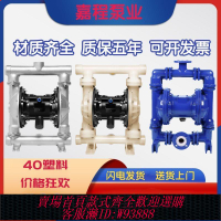 氣動隔膜泵 QBK15-40氣動隔膜泵工程塑料PVDF不銹鋼耐腐蝕耐酸堿