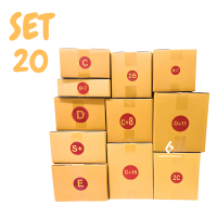 (แพ็ค 20 ใบ) กล่อง C,2C,C+8,C+9,CD กล่องพัสดุ 3ชั้น ฝาชน
