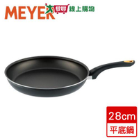 MEYER美亞 NEWSKYLINE平底鍋 28cm 不沾塗層 可烤箱 可洗碗機 鍋 鍋子 鍋具【愛買】