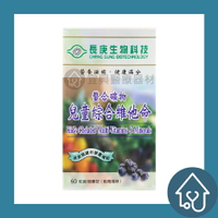 長庚生技 螯合礦物 兒童綜合維他命 咀嚼錠 60粒