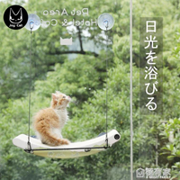 JoyCat貓陽台玻璃吊床窩窗戶超強吸盤網布寵物用品爬架瓦楞紙原創 全館免運