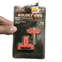 AULDEY 18512 GEAR EXTRACTOR / TREKER GIR SPEED