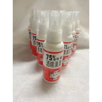 長懋 75%酒精清潔液 噴霧 可噴肌膚 非藥用酒精 85ml 85cc 隨身瓶 75%酒精 消毒液 當天出貨 現貨