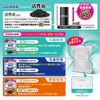 日本 白元earth 冰箱 脫臭 炭 除臭劑 冷藏室用/冷凍庫用/野菜室用