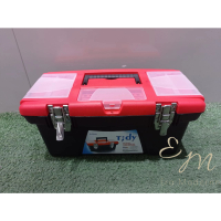 Kotak Perkakas / Plastik Toolbox Db Lock W/Tray G-T316 16.5 inch