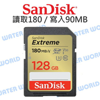 SanDisk Extreme SDXC 128G 記憶卡【V30 讀180 寫90】公司貨【中壢NOVA-水世界】【APP下單4%點數回饋】