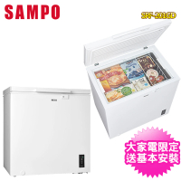 SAMPO 聲寶 200公升變頻臥式冷凍櫃(SRF-201GD)