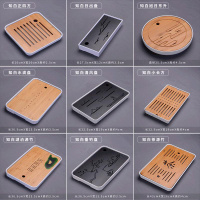 創意實木竹製幹泡茶盤套裝  號日式木製樹脂竹木茶托盤