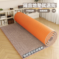 歐德沐 隔音地墊120*200cm 加厚9mm減震 防滑底面(隔音地毯 防滑地墊 辦公地墊 預購15天)