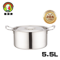 鵝頭牌 304多功能料理收納湯鍋5.5L附蓋 CI-2629台灣製