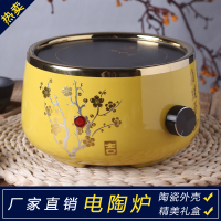 Periuk Teh Rebus Dapur Elektrik Seramik Plum Cina Kuning   Tembikar Mini Bisu Isi Rumah, Air Mendidih Kecil, Periuk Teh