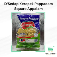D'Sedap Papadom Petak Papadam Food Halal 3kg Kerepek Square Chips Lebih Ranggup Crispy Snack Pedas