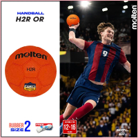 MOLTEN ลูกแฮนด์บอลยาง Handball RB th H2R OR (410) แถมฟรี ตาข่ายใส่ลูกบอล+เข็มสูบ