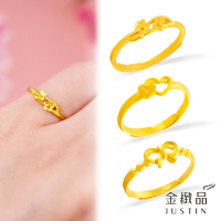 金緻品 9999純金尾戒 0.37錢 多款選