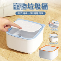 貓屎垃圾桶 貓便盆 翻蓋防臭盆 垃圾袋 小號寵物撿便袋 砂貓咪糞便狗狗拾便袋