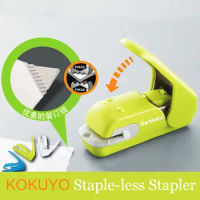 Japan KOKUYO Staple Free Stapler Harinacs Press Creative &amp; Safe Student Stationery For 5 sheets or 10 sheets