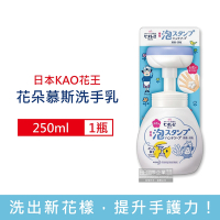 日本KAO花王 蜜妮Biore花朵造形泡泡慕斯洗手乳250ml/瓶(弱酸性植萃淨膚鎖水保濕清潔泡沫)