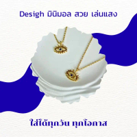 สร้อยคอ Evil Eye บ้านสิริมงคล Baan Sirimongkol