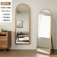 法式全身鏡落地鏡可移動實木底座穿衣鏡女生臥室試衣鏡拱形全身鏡
