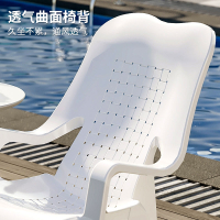 戶外桌椅 免運可開立發票 塑料加厚靠背沙灘椅躺椅休閑椅塑膠高背扶手椅大排檔夜市燒烤椅子 快速發貨