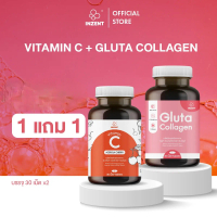[Official] INZENT (เซต 2 กระปุก) คู่จิ้น VITAMIN C  + GLUTA COLLAGEN ตรา inzent [A10G]