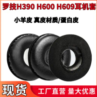 For Logitech H600 Headphone Case H390 Headphone Case H609 Headset Earmuff Sponge Case Holster Headset Accessories