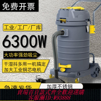 220v工業吸塵器 工業吸塵器保潔大吸力干濕兩用大功率工廠桶式美縫商用洗車用家用