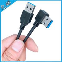 USB3.0直角公對公右彎延長線 L型側彎頭對接轉換數據線接頭連接線