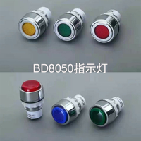 BD8050金屬頭防爆信號燈 封膠型防爆指示燈 防暴LED電源指示燈