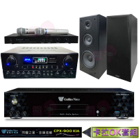 【金嗓】CPX-900 K1A+SUGAR SA-818+EWM-P28+KS-80(4TB點歌機+擴大機+無線麥克風+卡拉OK喇叭)