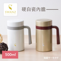 SWANZ天鵝瓷 陶瓷馬克杯500ml(共二色)(快)