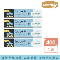 【Comvita 康維他】天然蜂膠亮白牙膏惜福特惠4入組 效期2026/01/15(蜂膠牙膏)