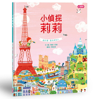 《 小康軒 》小偵探莉莉 東喬精品百貨
