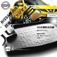 【299超取免運】9At【3D立體防水托盤】NISSAN 日產 JUKE 自然進氣 渦輪增壓 20年式 ㊣台灣製 後車箱墊 後廂置物盤
