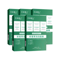 後美博士-積雪草泡泡面膜 5入(12袋/盒)