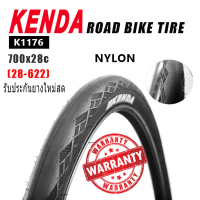ยางนอกขอบลวดเสือหมอบ KENDA 700X28C (K1176)ยางลายทางเรียบน้ำหนักเบา