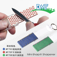【DMT】MINI-SHARPENER 迷你磨刀石 #F70C、#F70F、#F70E